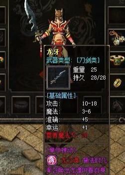 复古传奇微变版下：的详解介绍以及游戏特色玩法详情