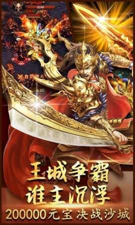 有什么样的质量好哪些好的微变传奇2018务必玩家们去关注呢？