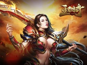 传奇微变任达华：的详情介绍以及游戏特性玩法整理