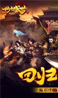 暗黑魔龙微变传奇装备要怎么点化？决定方式装备