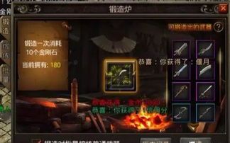 传奇世界私服血煞顶级版本中的的战力加入渠道多吗 传奇世界私服血煞顶级版本中的的战力加入渠道多吗