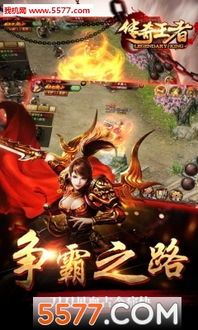传奇世界私服血煞顶级版本中的的战力加入渠道多吗 传奇世界私服血煞顶级版本中的的战力加入渠道多吗