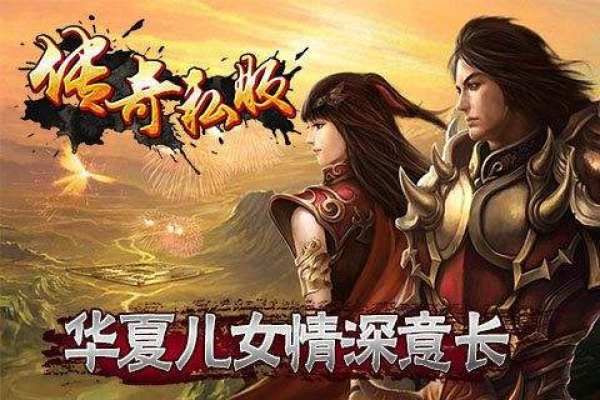 传奇世界私服新开网站服装备要怎么增加?如何办法装备 传奇世界私服新开网站服装备要怎么增加?如何办法装备
