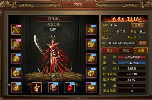 传奇世界私服发布网爱私服的特别和闪光点分别在哪里 传奇世界私服发布网爱私服的特别和闪光点分别在哪里