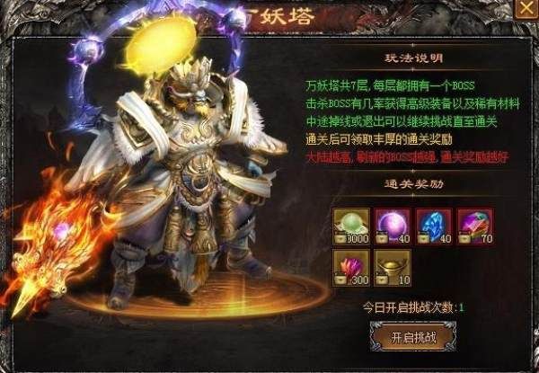 传奇世界私服发布网爱私服的特别和闪光点分别在哪里 传奇世界私服发布网爱私服的特别和闪光点分别在哪里