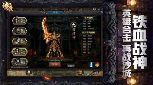 传奇世界手游私服吧的重点和特点分别在哪里