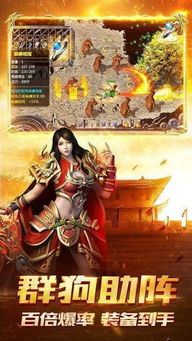 传奇世界封挂私服新开区：无尽的历险与无尽的工业