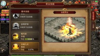 传奇世界私服4职业装备要怎么加强?如何方案装备 传奇世界私服4职业装备要怎么加强?如何方案装备