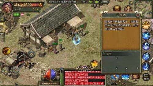 传奇世界私服4职业装备要怎么加强?如何方案装备 传奇世界私服4职业装备要怎么加强?如何方案装备