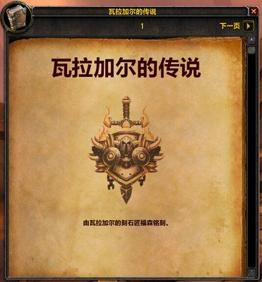魔兽世界私服宝石选项宏盗贼的天赋加点攻略,（魔兽世界私服宝石选项宏攻略总汇④）