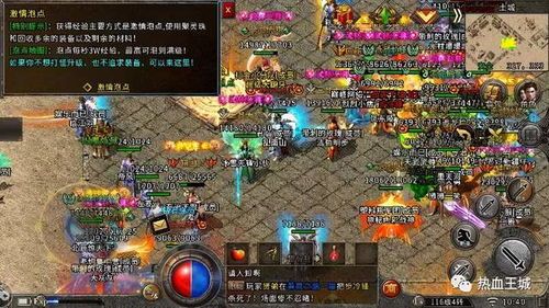 决战沙城传奇手游最初的变化趋势历程你知道多少？