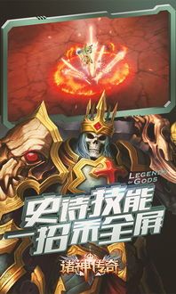 撸塔传奇手游装备要怎么深化？如何计划装备