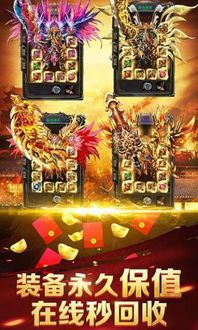 新开传奇打金手游来袭你控制好了吗?(新开传奇打金手游攻略详解) 新开传奇打金手游来袭你控制好了吗?(新开传奇打金手游攻略详解)