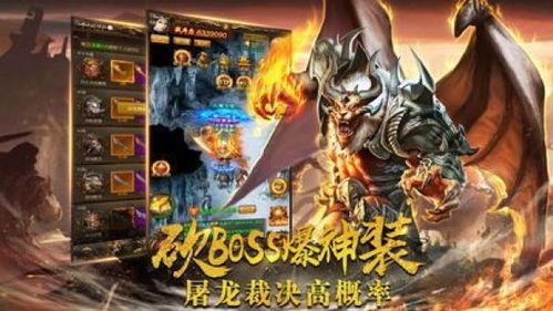 一位对热血传奇手游版充实热爱与探求的女玩家 一位对热血传奇手游版充实热爱与探求的女玩家