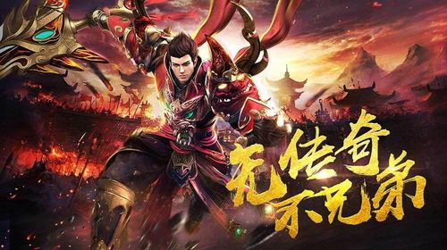传奇热血手游：为玩家提供最新、最全面的传奇私服信息