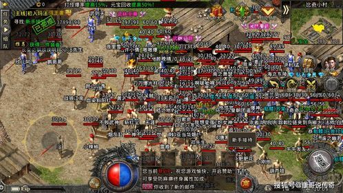 传奇热血手游：为玩家提供最新、最全面的传奇私服信息