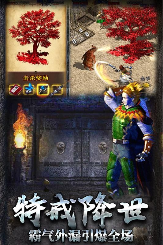 传奇手游最新版:幻境十层的秘笈不但能爆出屠龙,这的还通往藏匿地图 传奇手游最新版:幻境十层的秘笈不但能爆出屠龙,这的还通往藏匿地图