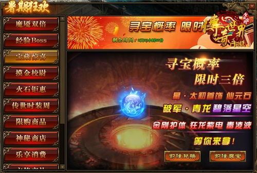 传奇手游最新版:幻境十层的秘笈不但能爆出屠龙,这的还通往藏匿地图 传奇手游最新版:幻境十层的秘笈不但能爆出屠龙,这的还通往藏匿地图