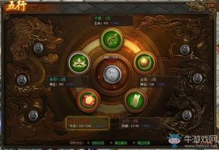 (蓝月至尊版手游传奇攻略)蓝月至尊版手游传奇怎么建设药品保护自动吃药