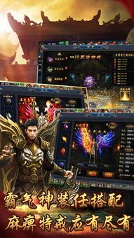 传奇打金服手游:18年前传奇宣布免时隆重推荐的三个重大具体方面你还我还记得吗? 传奇打金服手游:18年前传奇宣布免时隆重推荐的三个重大具体方面你还我还记得吗?