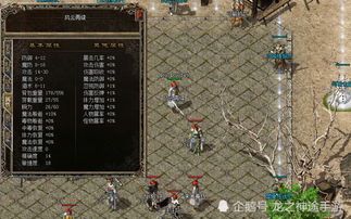 杀神恶魔传奇手游:为玩家做好经典传奇游戏体验 杀神恶魔传奇手游:为玩家做好经典传奇游戏体验