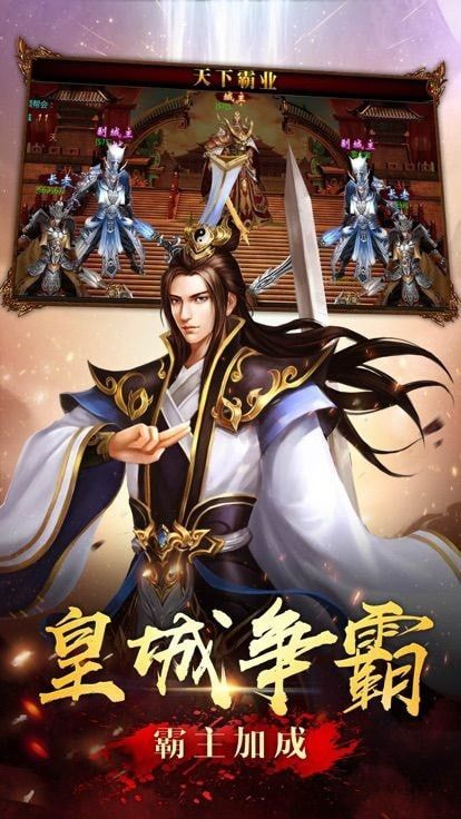传奇手游外卦下载从前光芒四大战士你都了解吗 传奇手游外卦下载从前光芒四大战士你都了解吗