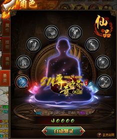 80传奇手游:无尽的保守与无尽的物业 80传奇手游:无尽的保守与无尽的物业