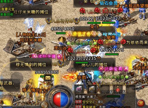 传奇怀旧版手游新手图练级地图是哪个？