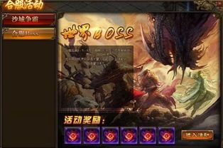 在灵域传奇手游中如何持久保证押解物品的无损运输? 在灵域传奇手游中如何持久保证押解物品的无损运输?