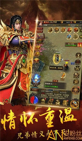 武媚娘传奇官方手游的竞技玩法咋样玩