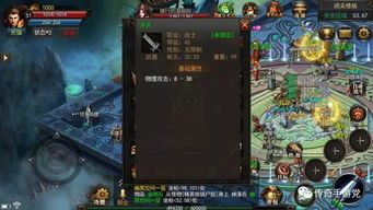ios传奇手游玛法大陆上三个奇特的刷怪地点