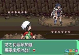 在烈火传奇手游中筹划持久保证押送物品的无损运输? 在烈火传奇手游中筹划持久保证押送物品的无损运输?