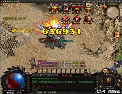 ios传奇手游玛法大陆上三个奇特的刷怪地点