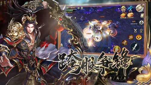 新开传奇合击手游装备要怎么点化?选择选择装备 新开传奇合击手游装备要怎么点化?选择选择装备