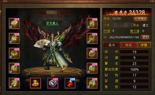 九剑奴传奇私服最初的发展趋势历程你知道多少? 九剑奴传奇私服最初的发展趋势历程你知道多少?