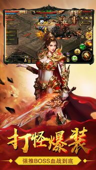 (无毒的传奇私服攻略)无毒的传奇私服帮你怎么设备药品保护自动吃药 (无毒的传奇私服攻略)无毒的传奇私服帮你怎么设备药品保护自动吃药