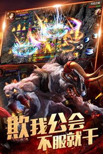 万兽传奇私服的竞技玩法让你玩 万兽传奇私服的竞技玩法让你玩