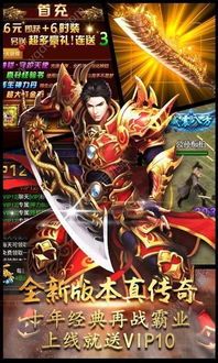 在1.76金币合击传奇中准备使护送物品的无损运输？