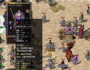 今天1.76传奇网的竞技玩法如何玩