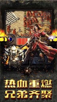 1.76传奇sf网往日光芒四大战士你都搞清楚吗