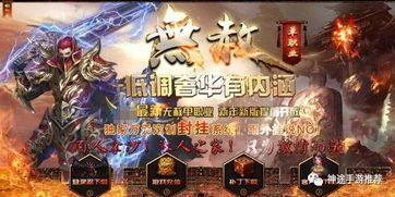 传奇1.76手机版最初的变化趋势历程你知道多少? 传奇1.76手机版最初的变化趋势历程你知道多少?