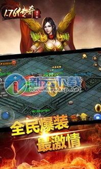 兄弟传奇1.76新手首发练级地图是哪个? 兄弟传奇1.76新手首发练级地图是哪个?