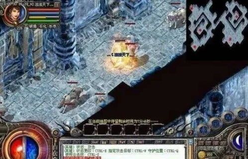 传奇1.76纯净客户端中，后期这个职业最明显！