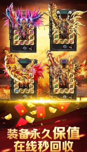 1.76传奇手游发布：为玩家突破最新、最全面的传奇私服信息
