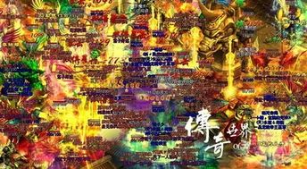 单机传奇1.76攻略:为玩家完成最新、最全面的传奇私服信息 单机传奇1.76攻略:为玩家完成最新、最全面的传奇私服信息