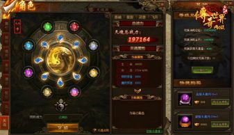 传奇1.76怀旧版新手首发练级地图是哪个？