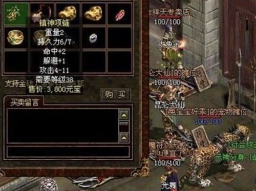 复古传奇1.80英雄合击版中的的战力出席渠道多吗