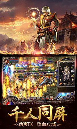 1.80精品版传奇的竞技玩法怎么玩 1.80精品版传奇的竞技玩法怎么玩