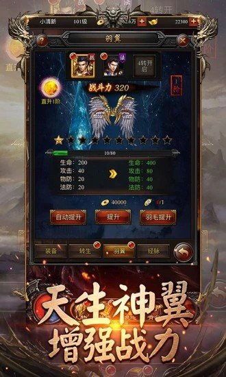 1.80沙城复古传奇新手修饰练级地图是哪个？