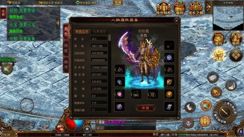 传奇私服1.80特戒在恶魔祭坛大家要别只盯着BOSS 传奇私服1.80特戒在恶魔祭坛大家要别只盯着BOSS